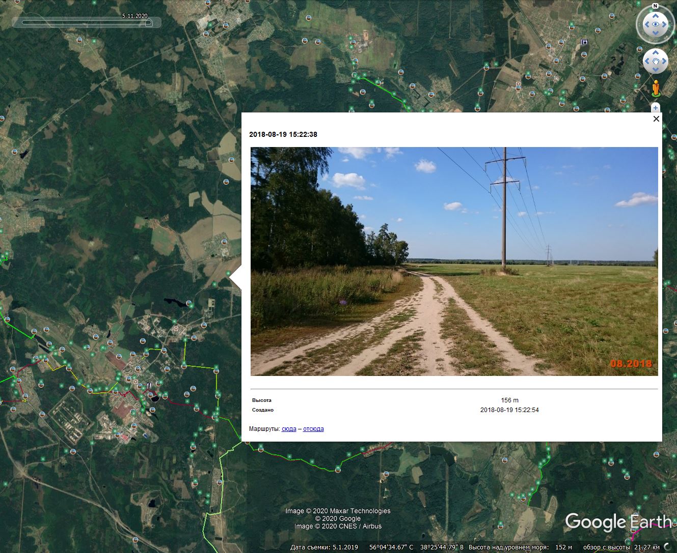 googleEarthPhoto.jpg