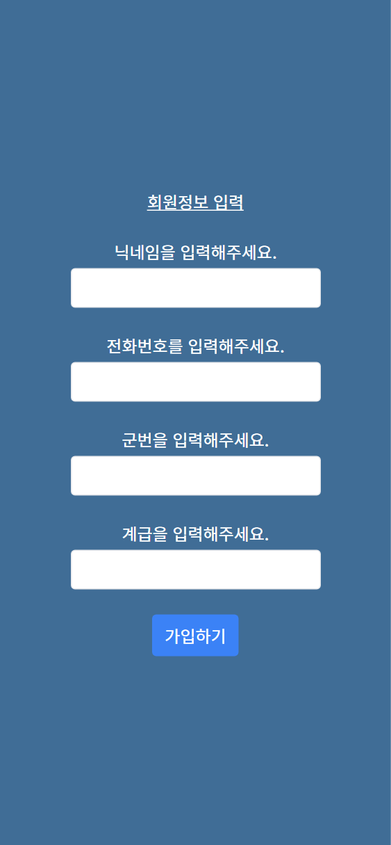 kakao_register1.png