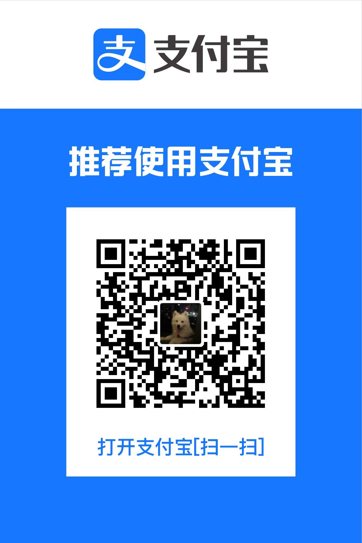 alipay.jpg