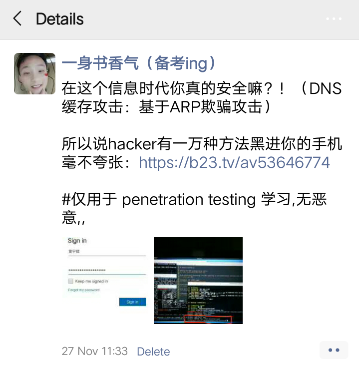 penetration-testing_moments_dns-spoofing-with-phishing.png