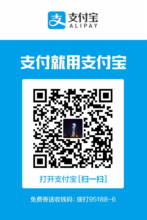 alipay_qrcode.jpg