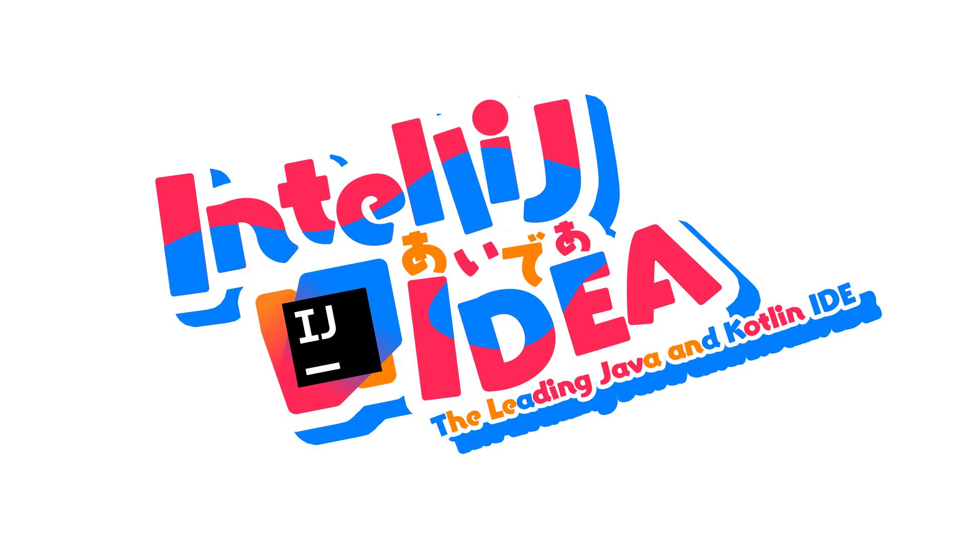 IntelliJ IDEA.png