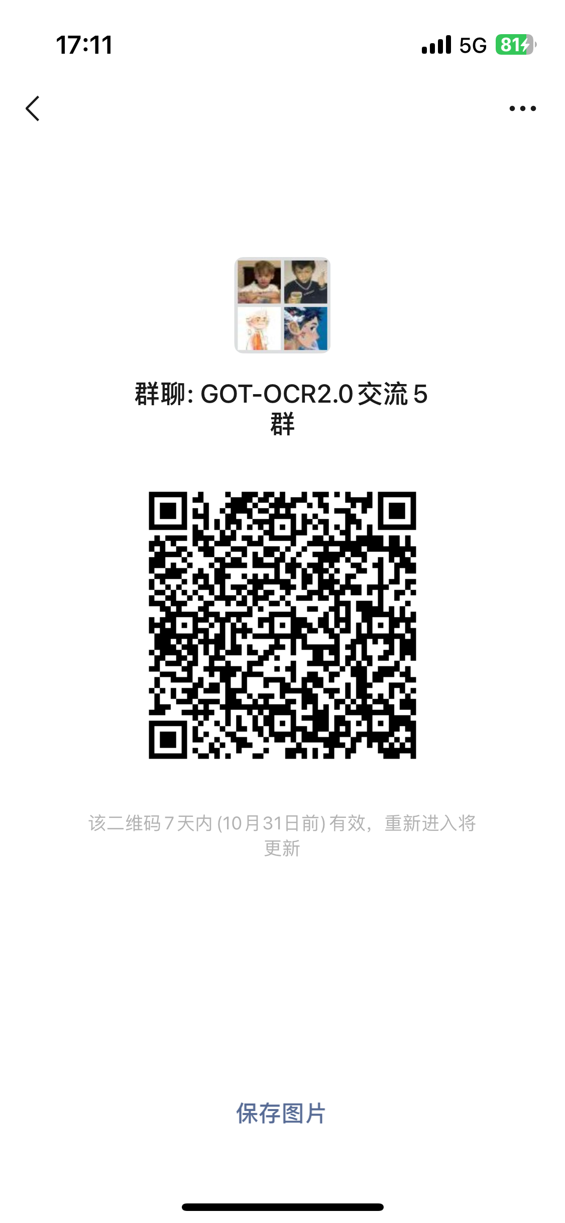 wechat5.png