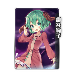 Kyouko.jpg