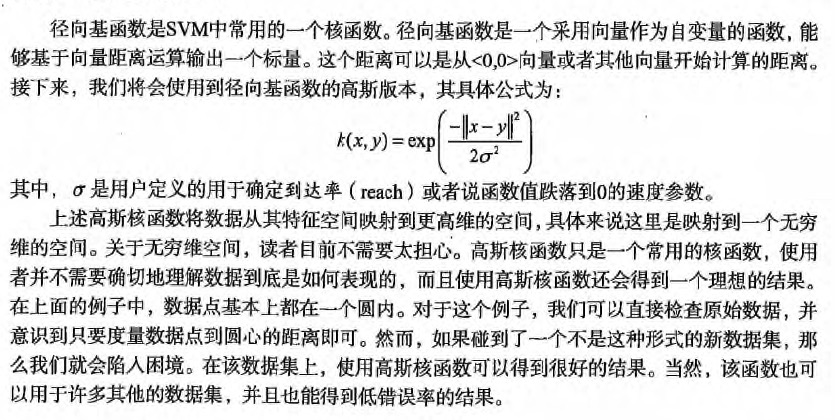 SVM_6_radial-basis-function.jpg