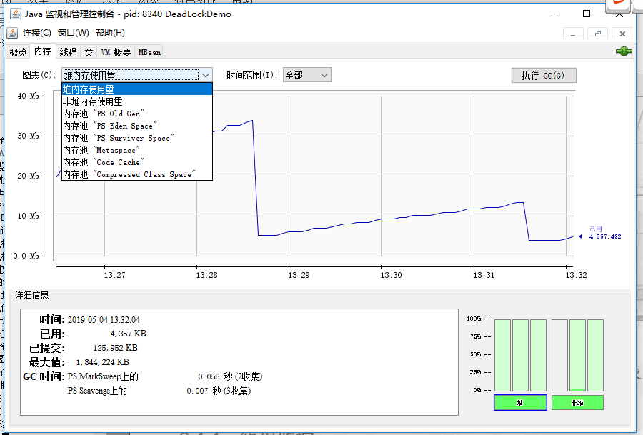 3内存监控.png