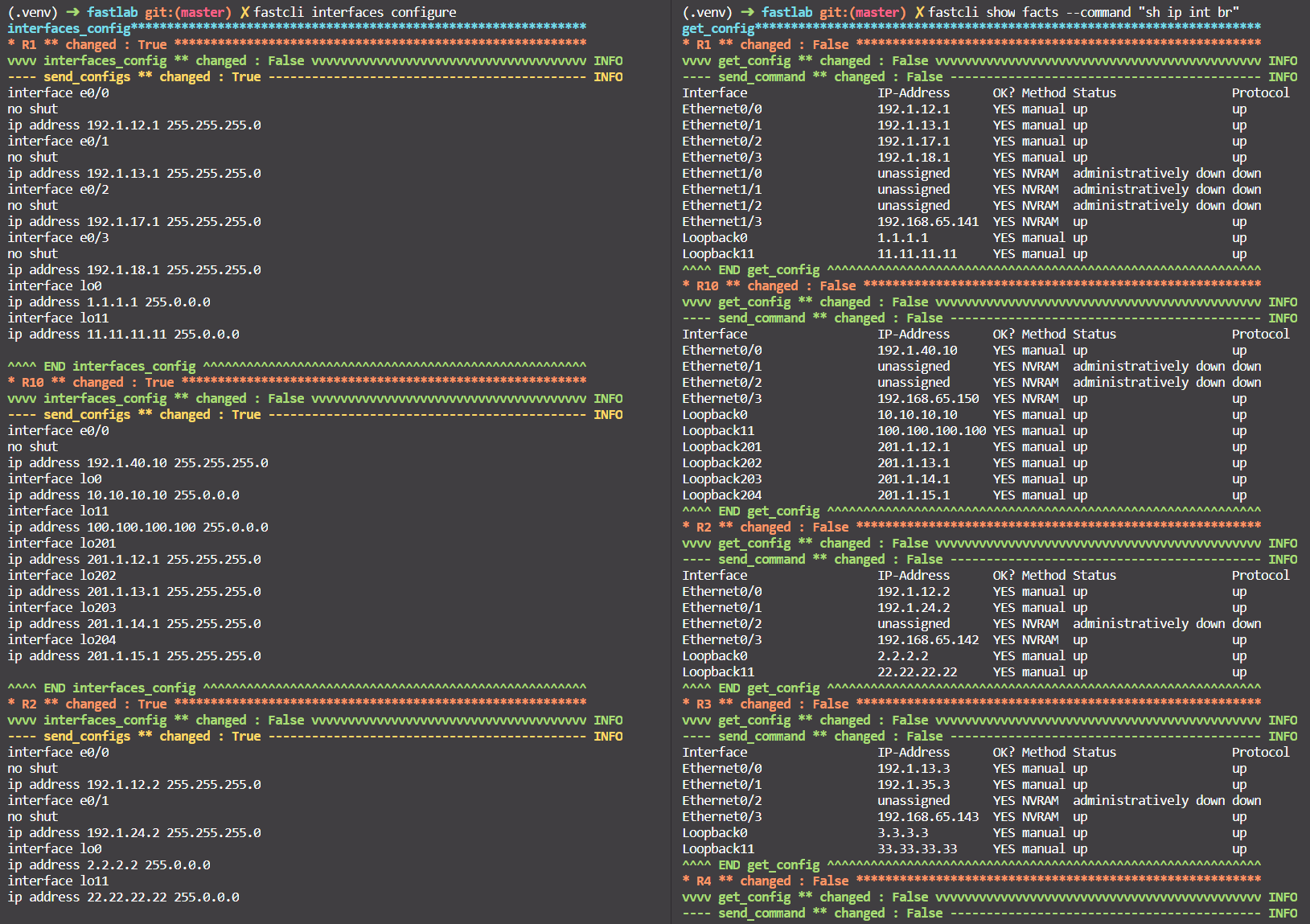 04_ospf_interfaces_config.png