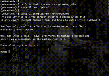 yehua-npm-usage.gif