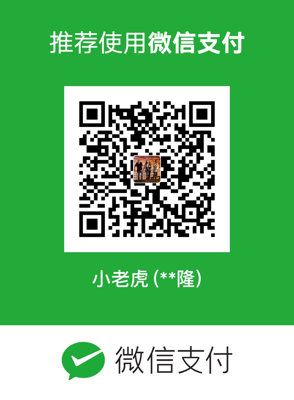 wechat.JPG