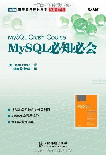 MySQL.Crash.Course.jpg