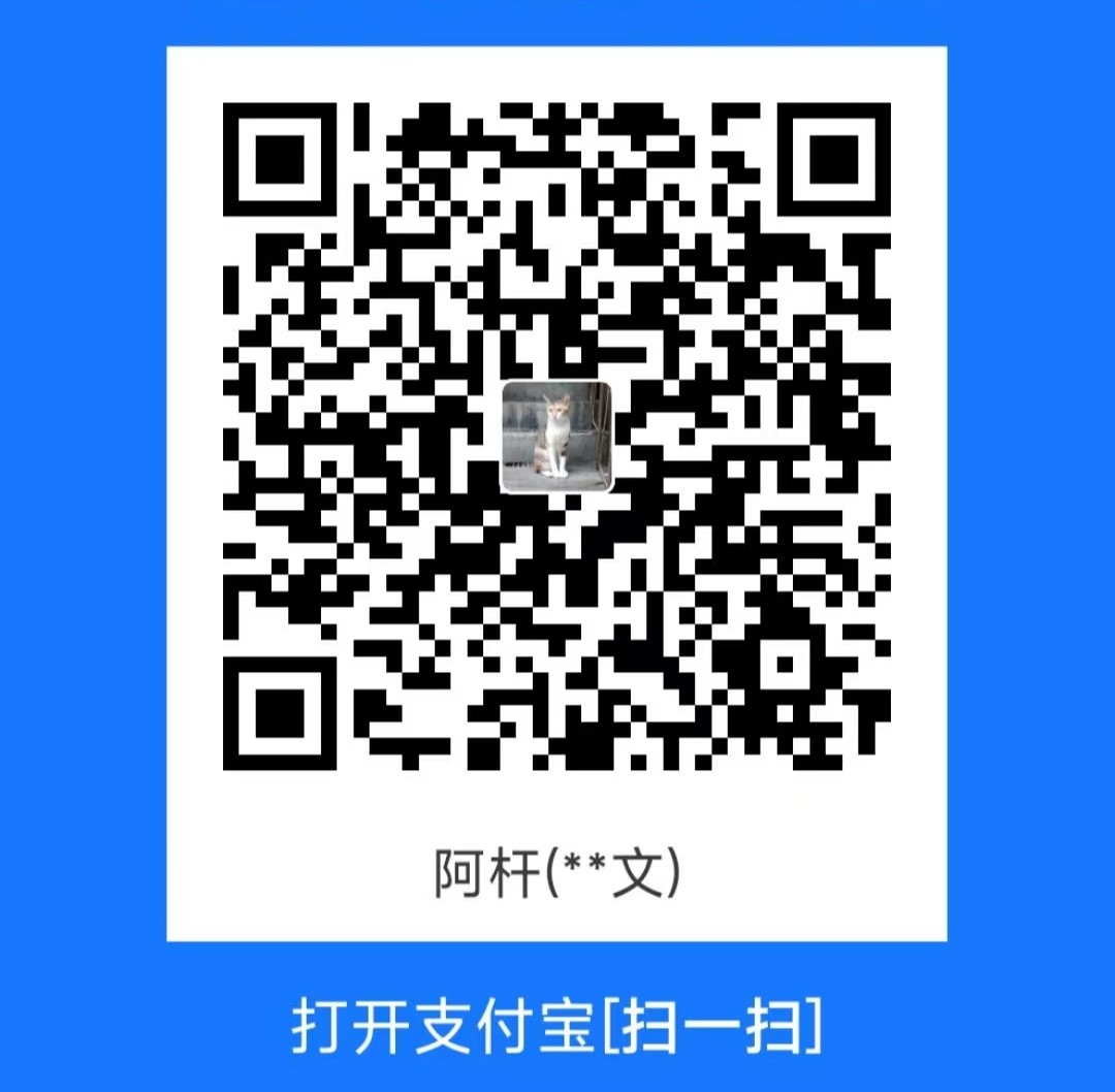 alipay-receipt-code.jpg