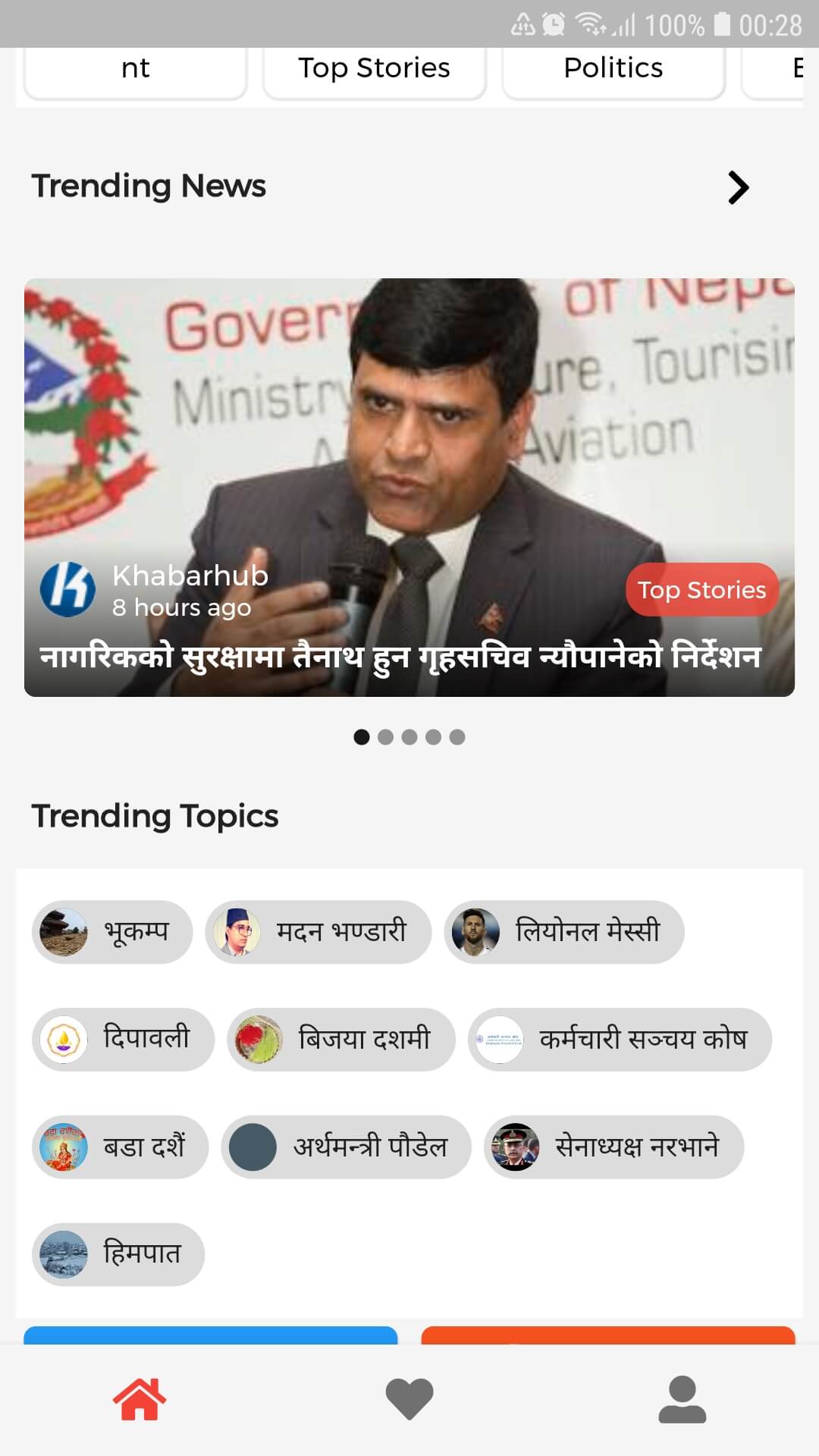 Screenshot_20201107-002808_Nepal Hub.jpg