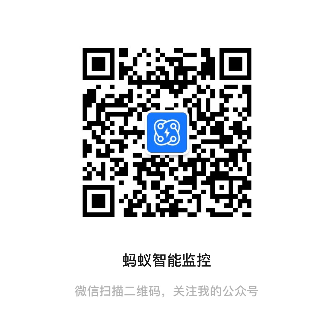 wechat-qrcode.jpg