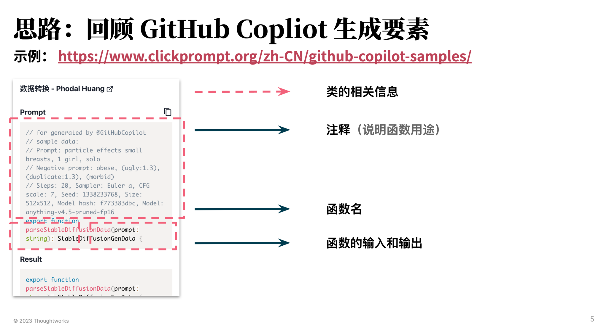 copilot-elements.png