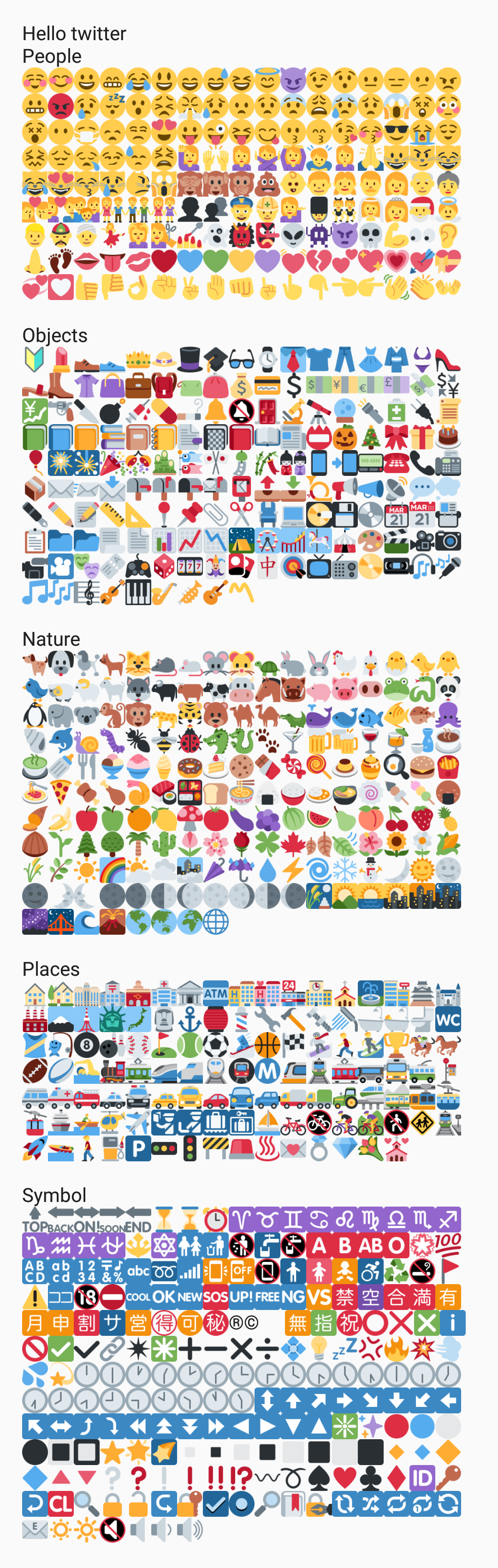 emoji_twitter.png