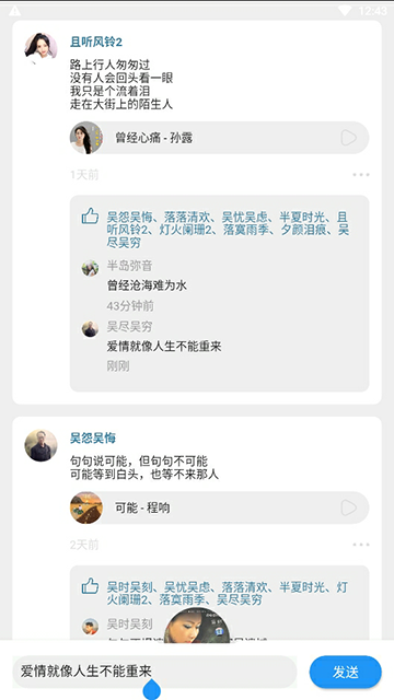 音乐圈评论.png