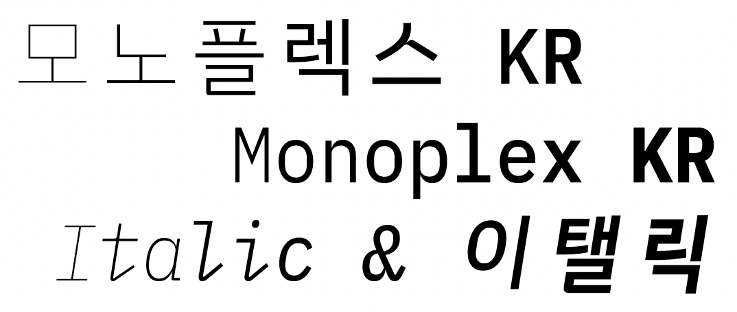 monoplex-kr.png